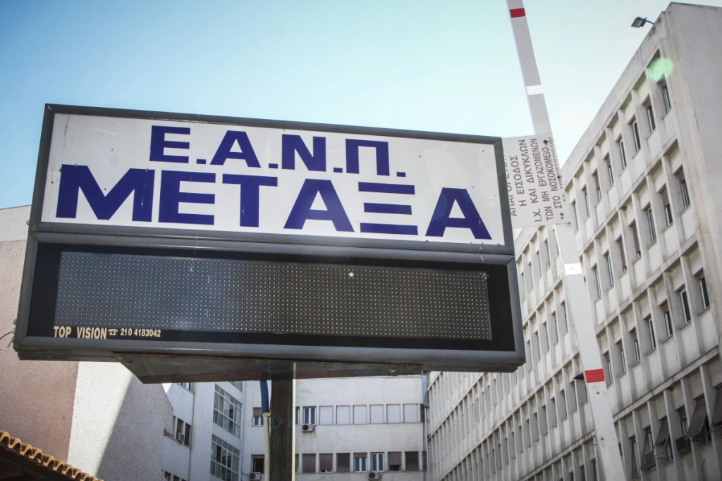 Επιστρέφουν οι μάσκες και τα rapid test για τον κορωνοϊό στο νοσοκομείο «Μεταξά»