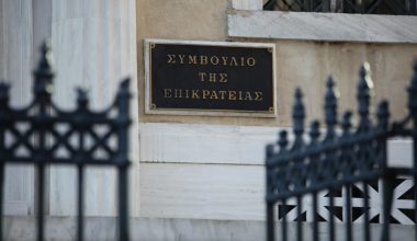 ΣτΕ: Αποδέχτηκε το αίτημα του Δήμου Αθηναίων για το μέγιστο επιτρεπόμενο ύψος κτιρίων
