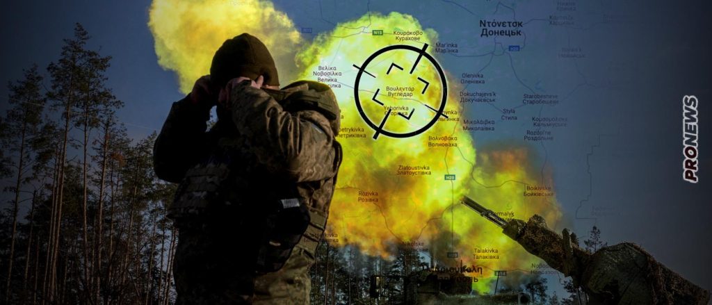 Μεγάλη ρωσική προέλαση στο Βούλενταρ: Απομένουν λίγα χλμ. για να «κόψουν» τους Ουκρανούς του Ντόνμπας στα δύο