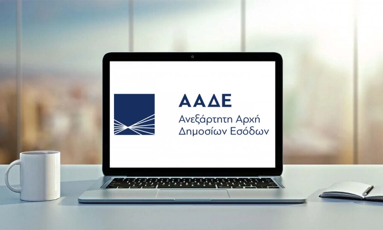 Η ΑΑΔΕ ξεκίνησε την αποστολή email στους φορολογούμενους – Ποιοι βρίσκονται στη λίστα