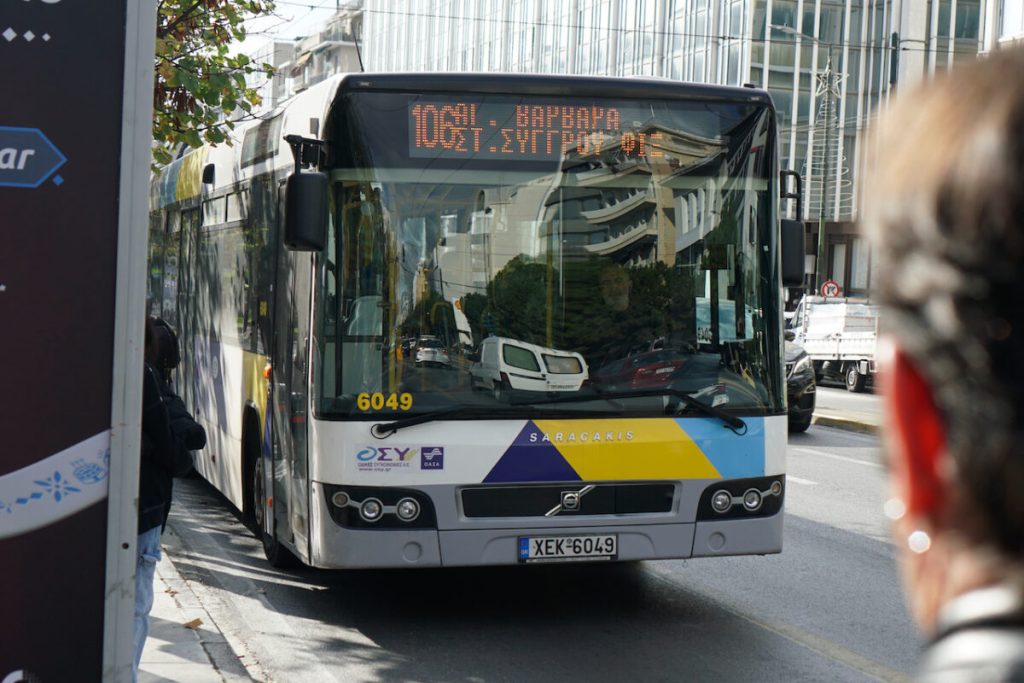 Αρτέμιδα: Ρομά απείλησαν γυναίκα σε λεωφορείο – «Γιατί κάλεσες την Αστυνομία; Θα σε πάρουν σηκωτή»