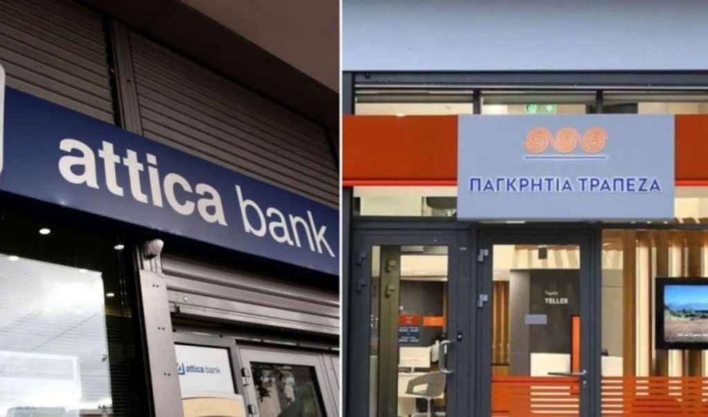 Συγχώνευση «Attica Bank» με Παγκρήτια Τράπεζα: «Πράσινο φως» από τα 2 διοικητικά συμβούλια