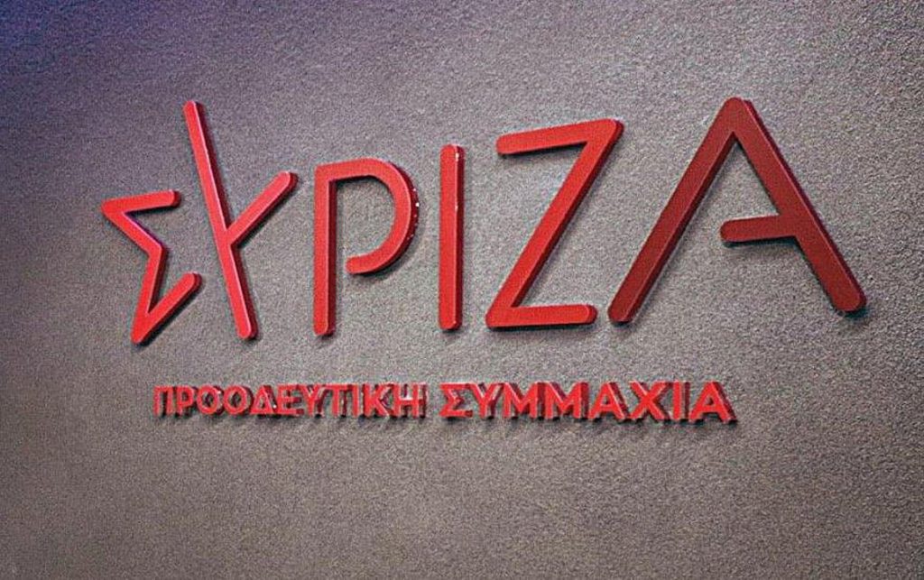 ΣΥΡΙΖΑ: «Το σκάνδαλο των υποκλοπών έχει από σήμερα και τη σφραγίδα της ηγεσίας του Αρείου Πάγου»