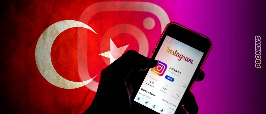 Η Τουρκία μπλόκαρε το Instagram λόγω της λογοκρισίας που επέβαλε η ΜΕΤΑ στα συλλυπητήρια για τον Χανίγια…