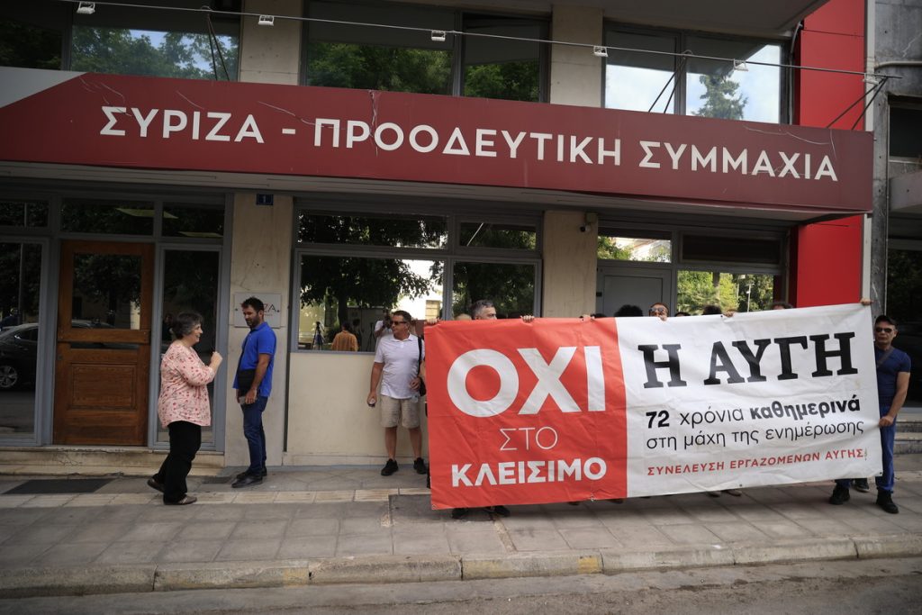 Πρώην διευθυντής της «Αυγής»: «Οι εργαζόμενοι θέλουν να ξέρουν αν θα έχουν δουλειά τον επόμενο μήνα»