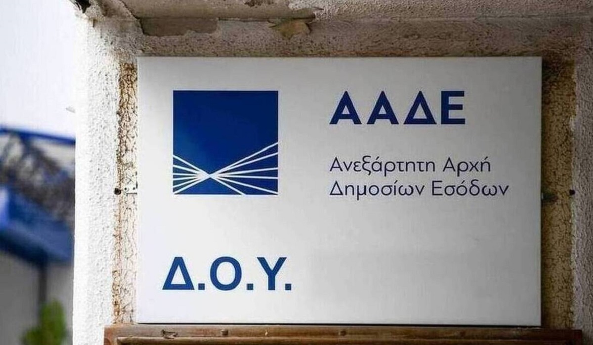 ΑΑΔΕ: Ψηφιακά από την 1η Σεπτεμβρίου η δέσμευση και αποδέσμευση του αποδεικτικού ενημερότητας για χρέη σε δήμους