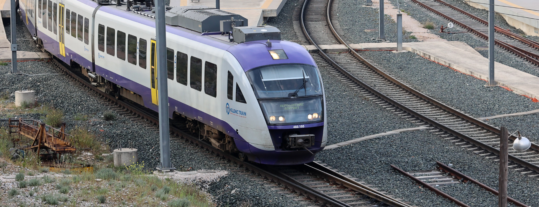 Hellenic Train: Κυκλοφοριακές ρυθμίσεις στα τμήματα Θεσσαλονίκη-Σέρρες και Θεσσαλονίκη-Δράμα – Πότε θα τεθούν σε ισχύ