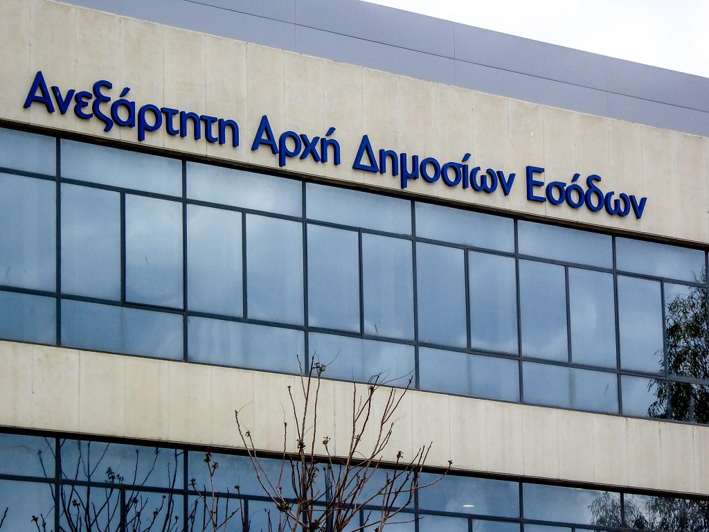 ΑΑΔΕ: Παράταση φορολογικών υποχρεώσεων για τους πυρόπληκτους