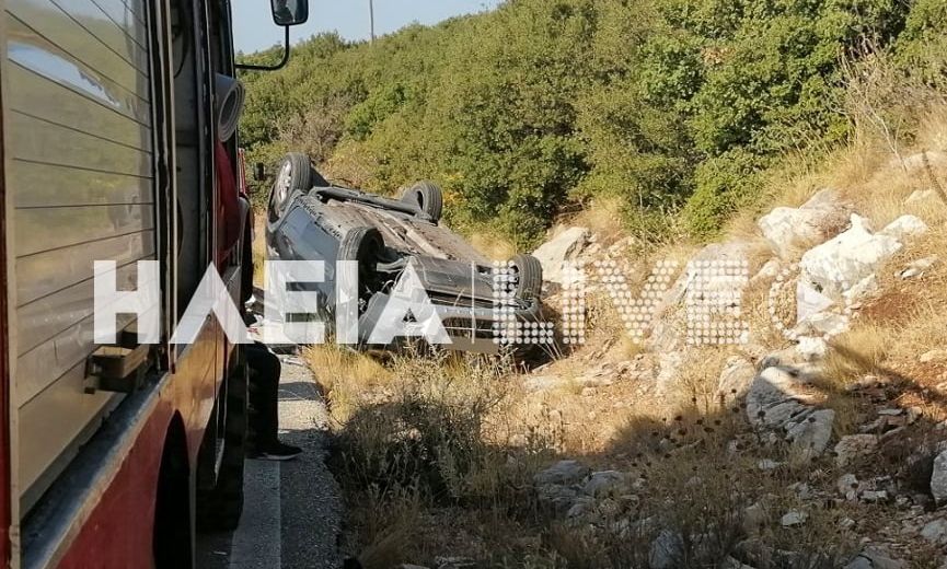 Ηλεία: Τροχαίο δυστύχημα για δυο αδέρφια – Ανετράπη το αυτοκίνητό τους – Nεκρός ο ένας