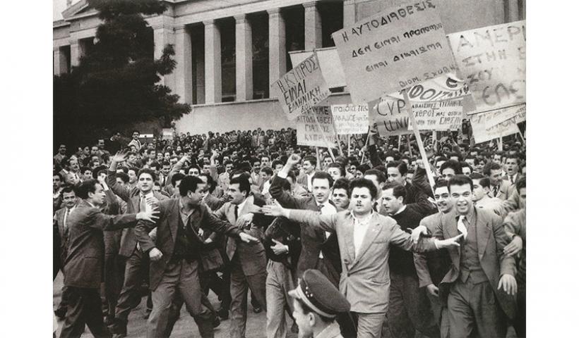 Όλα τα σημαντικά γεγονότα που συνέβησαν σαν σήμερα 20 Αυγούστου