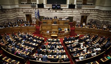 Κατατέθηκε στη Βουλή το νομοσχέδιο του υπουργείο Δικαιοσύνης για την τροποποίηση του Κώδικα Πολιτικής Δικονομίας