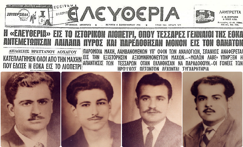 Όλα τα σημαντικά γεγονότα που συνέβησαν σαν σήμερα 2 Σεπτεμβρίου