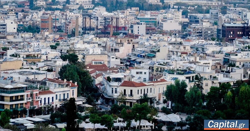 Προς ολοκλήρωση ο φορέας ακινήτων για την προστασία της πρώτης κατοικίας