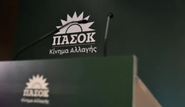 ΠΑΣΟΚ: Κοινή επιστολή Δούκα, Διαμαντοπούλου, Γιαννακοπούλου στην ΕΔΕΚΑΠ