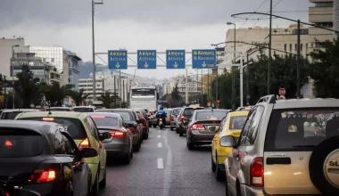 Ποια είναι η πιο περίεργη πινακίδα της Αθήνας που έγινε viral (φωτο)