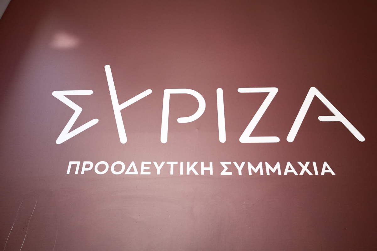 ΣΥΡΙΖΑ για ομιλία Κ.Μητσοτάκη: «Μοίρασε αυξήσεις που δεν καλύπτουν τον πληθωρισμό»