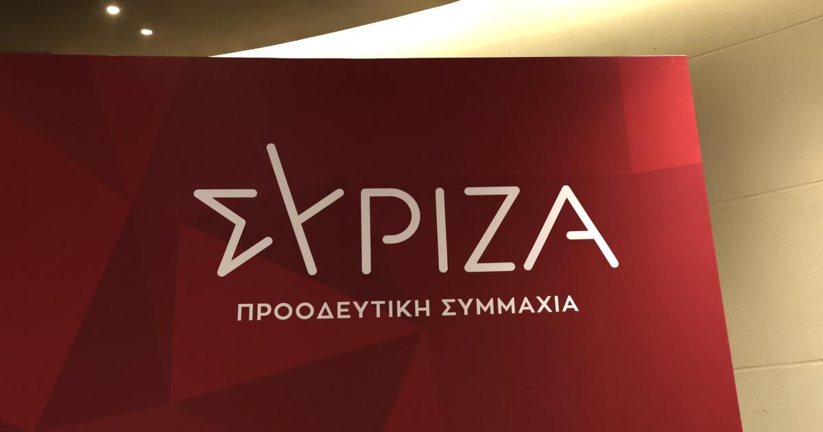 ΣΥΡΙΖΑ: Το χρονοδιάγραμμα της εκλογής νέου επικεφαλής – Στη ΔΕΘ ο Νίκος Παππάς