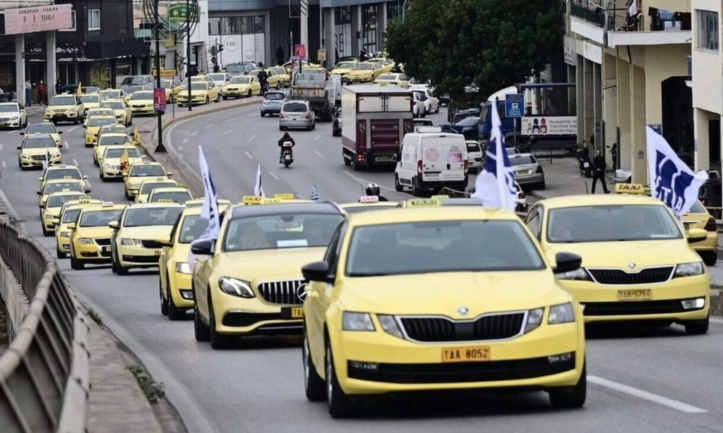 Χωρίς ταξί αύριο η Αττική – Η ανακοίνωση του ΣΑΤΑ για την 24ωρη απεργία