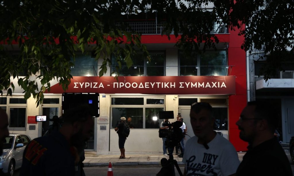 Ένταση στην Πολιτική Γραμματεία του ΣΥΡΙΖΑ: Ομάδα ατόμων αποδοκιμάζει στελέχη – «Μάθατε τις καρεκλίτσες νούμερα» (βίντεο)