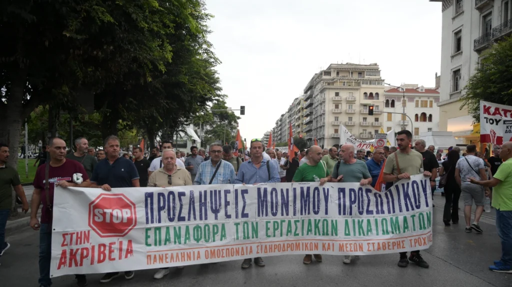 Η ΑΔΕΔΥ αποφάσισε 24ωρη γενική απεργία στις 13 Νοεμβρίου