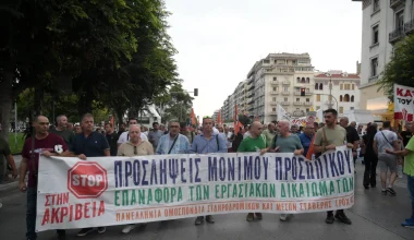 Η ΑΔΕΔΥ αποφάσισε 24ωρη γενική απεργία στις 13 Νοεμβρίου