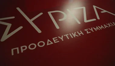 Ξεμπλόκαραν οι τραπεζικοί λογαριασμοί του ΣΥΡΙΖΑ – Περιμένουν την κρατική επιχορήγηση για να διευθετηθεί το χρέος σε ιδιώτη