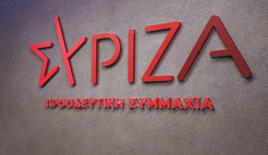 ΣΥΡΙΖΑ: Η μεγαλύτερη νομαρχιακή επιτροπή ζητά άμεση επιστροφή Κασσελάκη στα καθήκοντά του