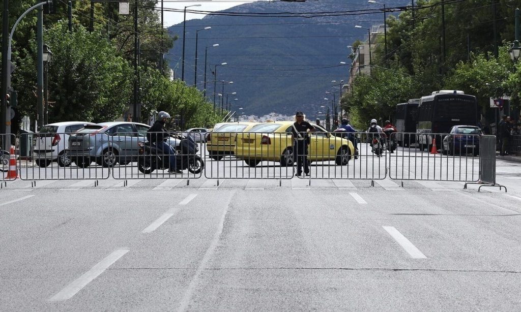 Κυκλοφοριακές ρυθμίσεις σήμερα στο κέντρο της Αθήνας – Δείτε ποιοι δρόμοι θα κλείσουν