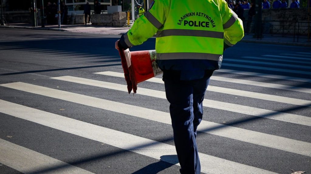 Κυκλοφοριακές ρυθμίσεις αύριο στο κέντρο της Αθήνας λόγω του Αγίου Διονυσίου του Αρεοπαγίτου