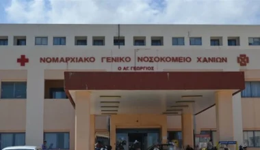 Χανιά: Επτά συλλήψεις από την ΕΛΑΣ για τον άγριο ξυλοδαρμό μαθητή σε σχολείο