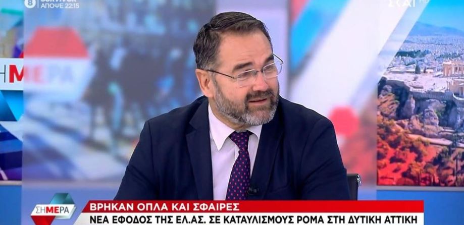 Σ.Μπαλάσκας για Ρομά: «Θα τους πάμε αίμα, θα μπαίνουμε στα σπιτάκια τους»