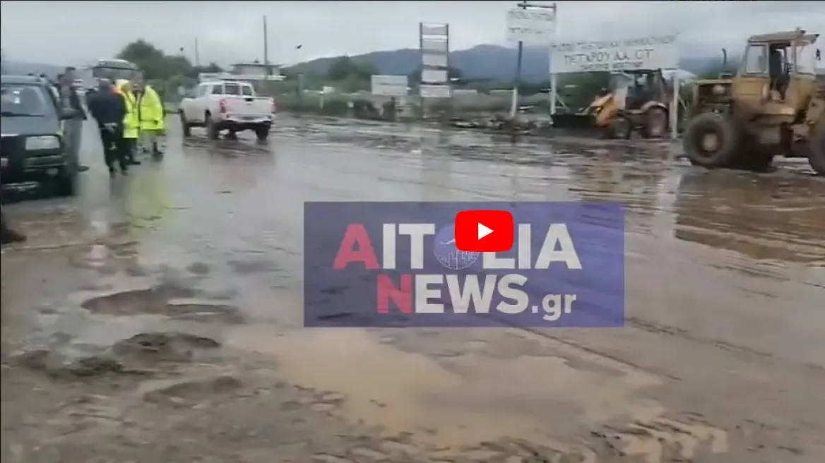 Η κακοκαιρία «Κασσάνδρα» έπληξε το Στράτο Αγρινίου – Ζημιές και πληροφορίες για αγνοούμενο