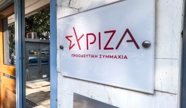 ΣΥΡΙΖΑ: Μετατίθεται το Συνέδριο – Θα γίνει 8 με 10 Νοεμβρίου