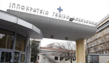 Θεσσαλονίκη: Σε έκτακτη χειρουργική επέμβαση υποβλήθηκε ο 14χρονος που έπεσε από ταράτσα κάνοντας παρκούρ