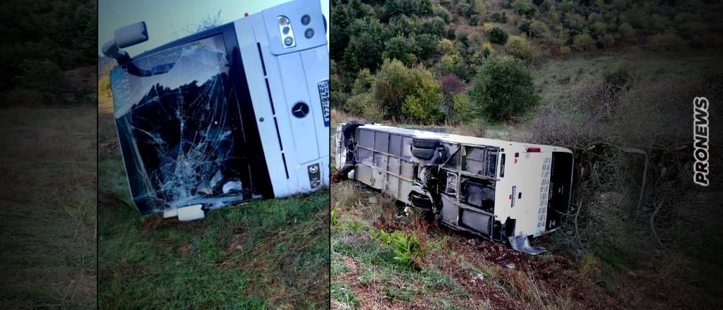 Έπεσε σε χαράδρα στα Καλάβρυτα λεωφορείο των ΚΤΕΛ που μετέφερε μαθητές!Α