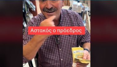 Ο πρόεδρος του Παναιγιάλειου επιδεικνύει «πακέτα» χρημάτων και γίνεται viral (βίντεο)