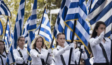 Κυκλοφοριακές ρυθμίσεις: Ποιοι δρόμοι θα είναι κλειστοί σε Αθήνα και Πειραιά την 28η Οκτωβρίου