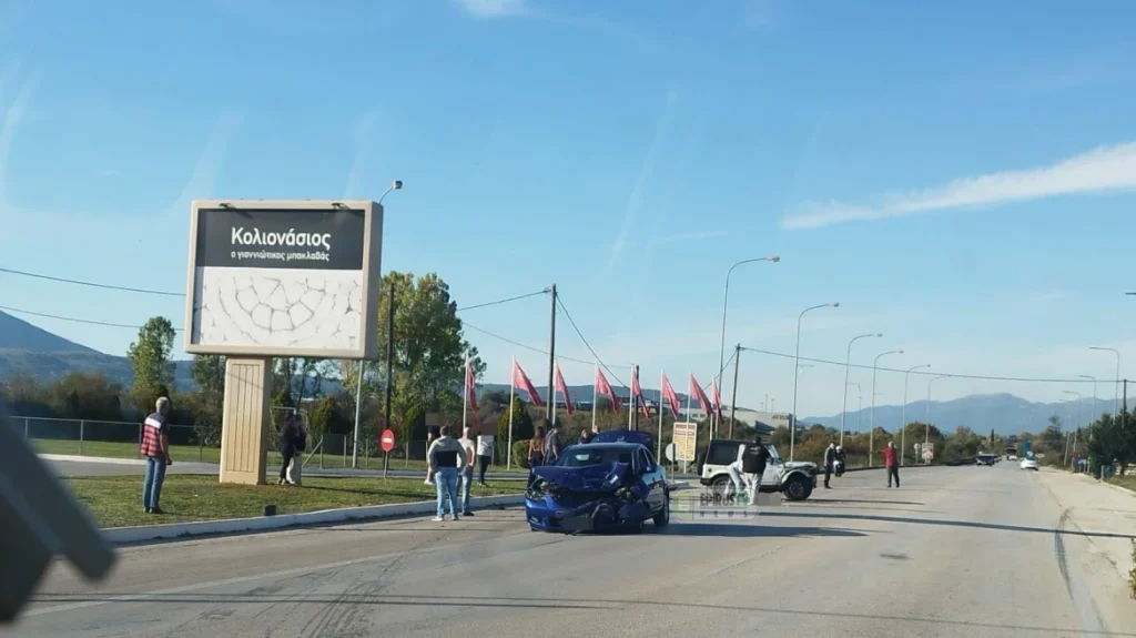 Θανατηφόρο τροχαίο στην Ε.Ο. Ιωαννίνων-Αθηνών: Ένας νεκρός και δύο τραυματίες ύστερα από σύγκρουση δύο ΙΧ