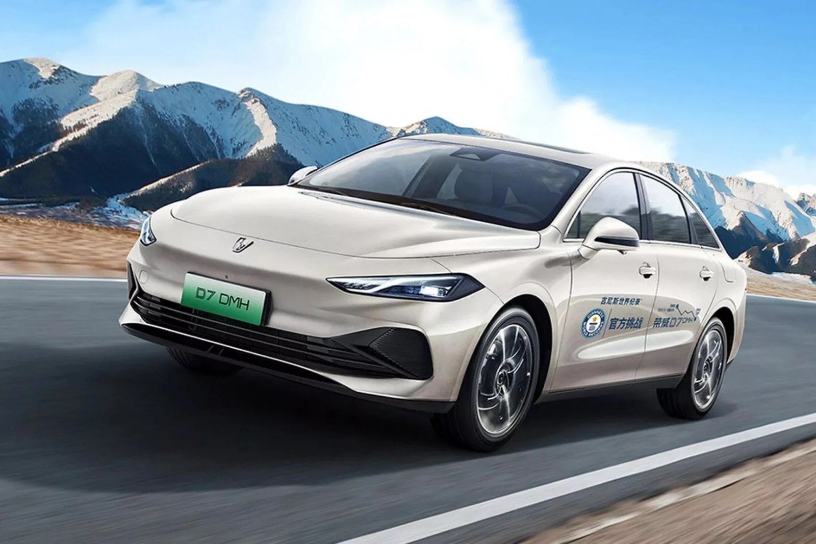 Roewe D7 DMH, ρεκόρ Guinness για plug-in hybrid με 2.208 km