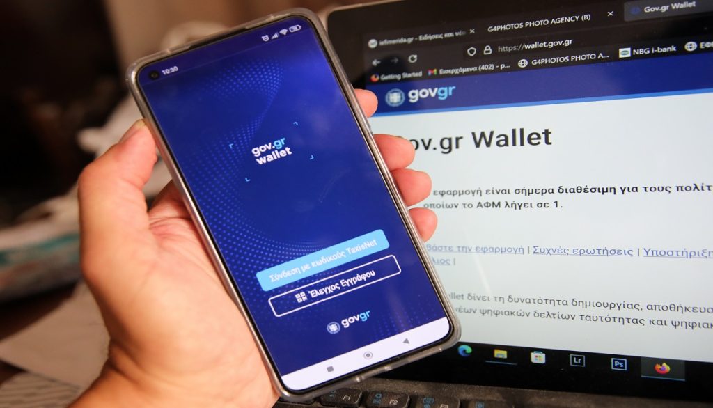 Nέο Wallet «έρχεται» στα τέλη του χρόνου: Τι θα περιλαμβάνει