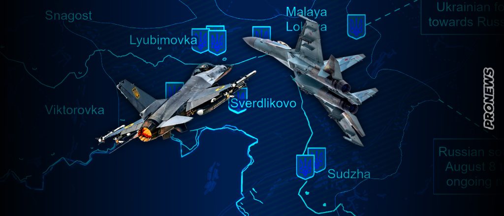 Η πρώτη αναμέτρηση Su-35 με F-16 πάνω από το μέτωπο κατέληξε σε πανωλεθρία των Oυκρανών στο Kουρσκ