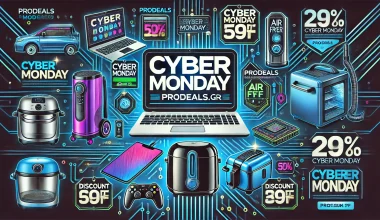 Cyber Monday στο prodeals.gr: Ασύγκριτες προσφορές σε φριτέζες, σκούπες, laptops, ατμοκαθαριστές & συσκευές θέρμανσης!