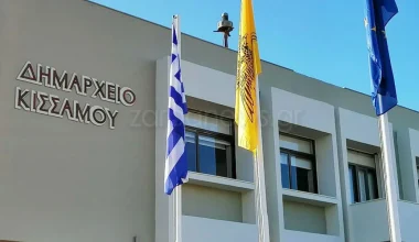 Χανιά: Σύλληψη άνδρα που πήγε να διαρρήξει την κεντρική είσοδο του Δημαρχείου Κισσάμου