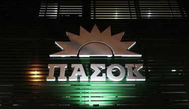 ΠΑΣΟΚ: «Κυβέρνηση υπόλογη για τα σοβαρά λάθη στην περαίωση της κτηματογράφησης»