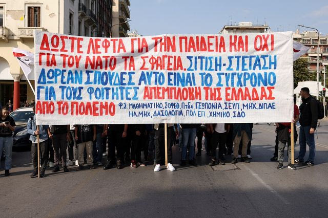 Πανεκπαιδευτικό συλλαλητήριο τώρα στα Προπύλαια – Τι ζητούν μαθητές και φοιτητές