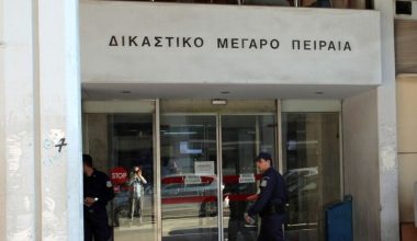 Αναστάτωση έξω από τα Δικαστήρια Πειραιά μετά από τηλεφώνημα για βόμβα