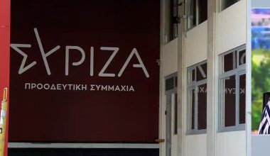 ΣΥΡΙΖΑ: Σε εξέλιξη η συνεδρίαση της Πολιτικής Γραμματείας του κόμματος ενόψει του επικείμενου Συνεδρίου