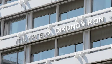 Υπουργείο Οικονομικών: Τι περιλαμβάνει το νέο φορολογικό νομοσχέδιο