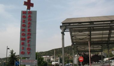 Θεσσαλονίκη: Ομάδα 15 ατόμων επιτέθηκαν σε τρεις άνδρες – Στο νοσοκομείο ο ένας με τραύματα στο κεφάλι