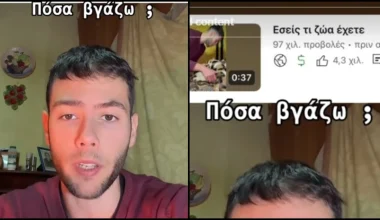 Ο Youtuber «Ορεινή Μέλισσα» αποκάλυψε πόσα χρήματα βγάζει από ένα video